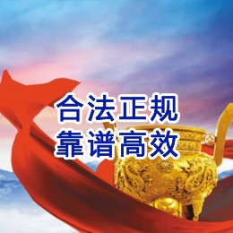 西山讨账公司