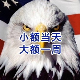 西山要账公司